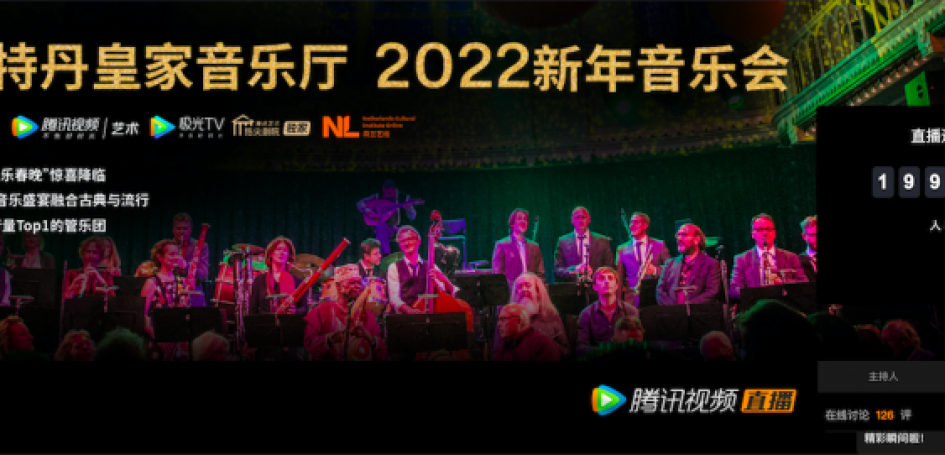 Nieuwjaarsconcert groot succes in China